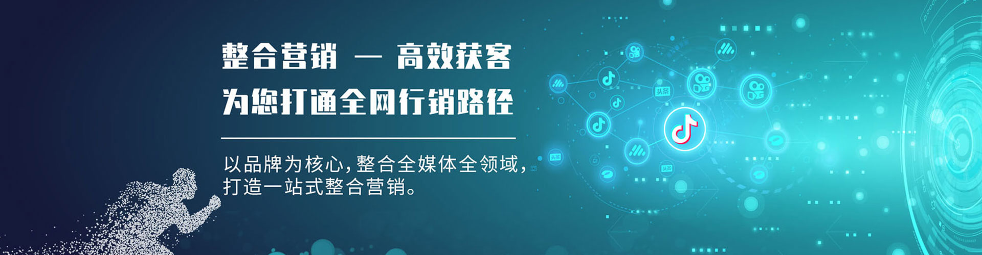 凉州百度推广排名