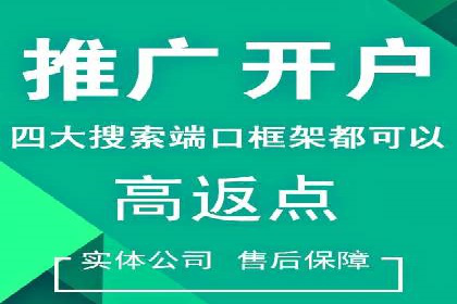 百度推广助力企业业绩增长案例
