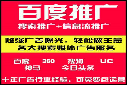 百度推广返点如何助力企业营销