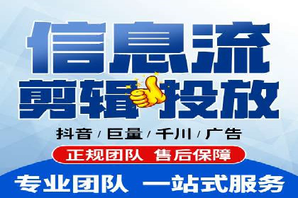 百度竞价公司案例研究：如何降低广告成本