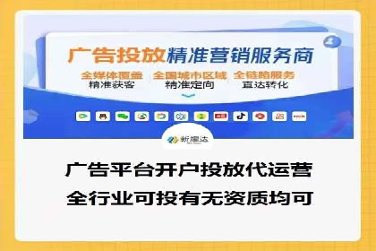 百度广告竞价排名实战技巧案例分析